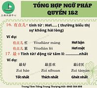 Những Cấu Trúc Tiếng Trung Ip1Q 2 2 3